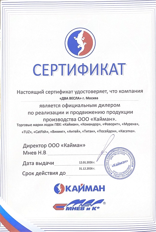 Мнев и К Фаворит F-470